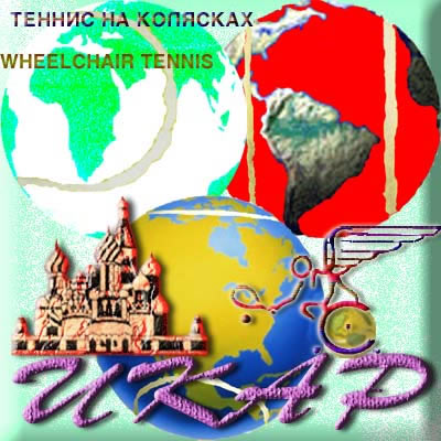 Websites клуба ИКАР